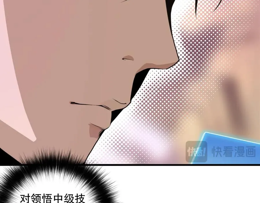 031话 开学典礼！85
