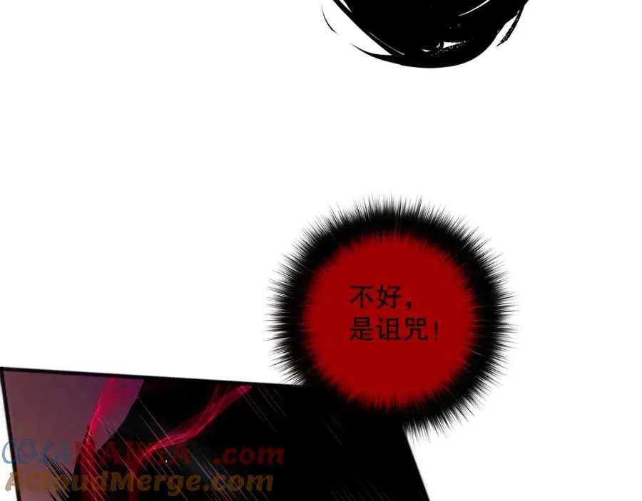 055话 三号战场！求救信号？108