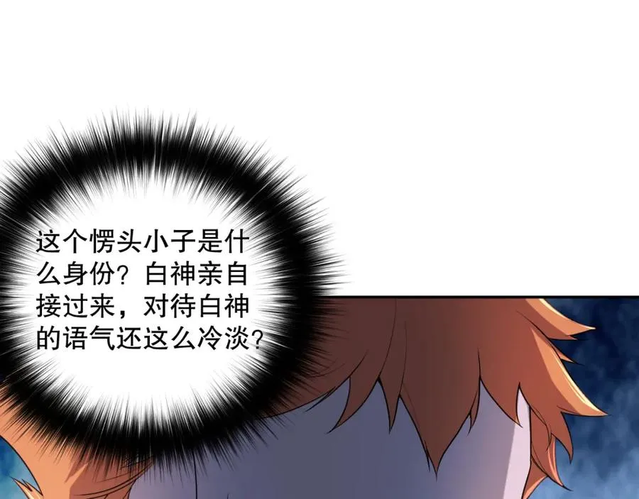 015话 状元奖励！65