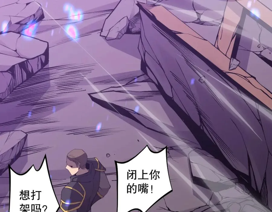 034话 深渊魔犬159