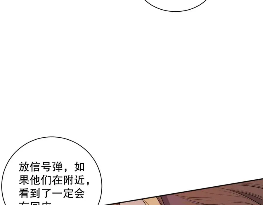 007话：团灭王朝公会102