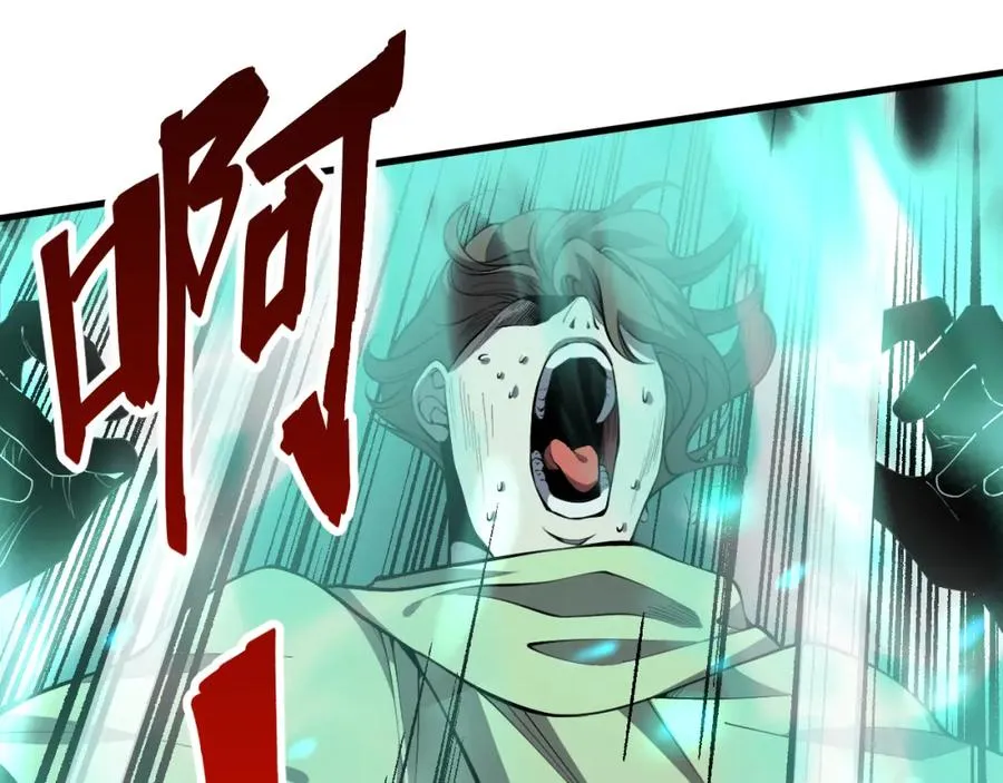 032话 召唤封印符？150