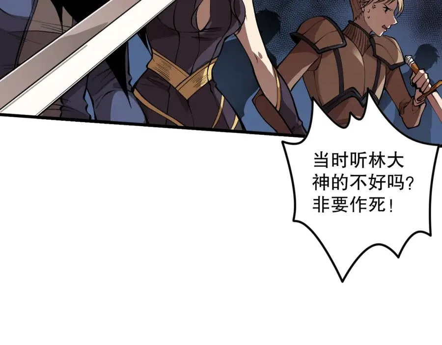 030话 百里学院的阴谋35