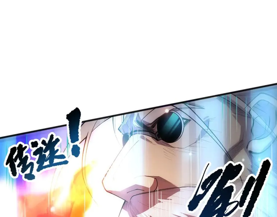 第078话 深渊突袭？！77
