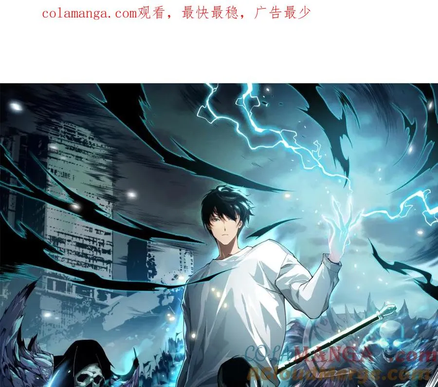 058话 尸体爆裂！烈焰魔王的报复！0