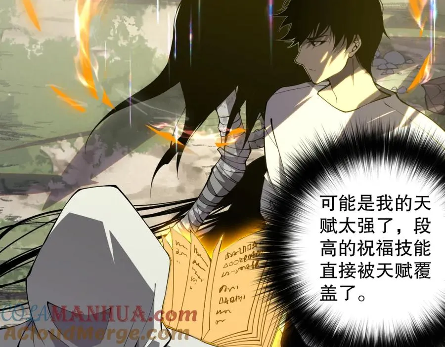 016话 试炼任务！160