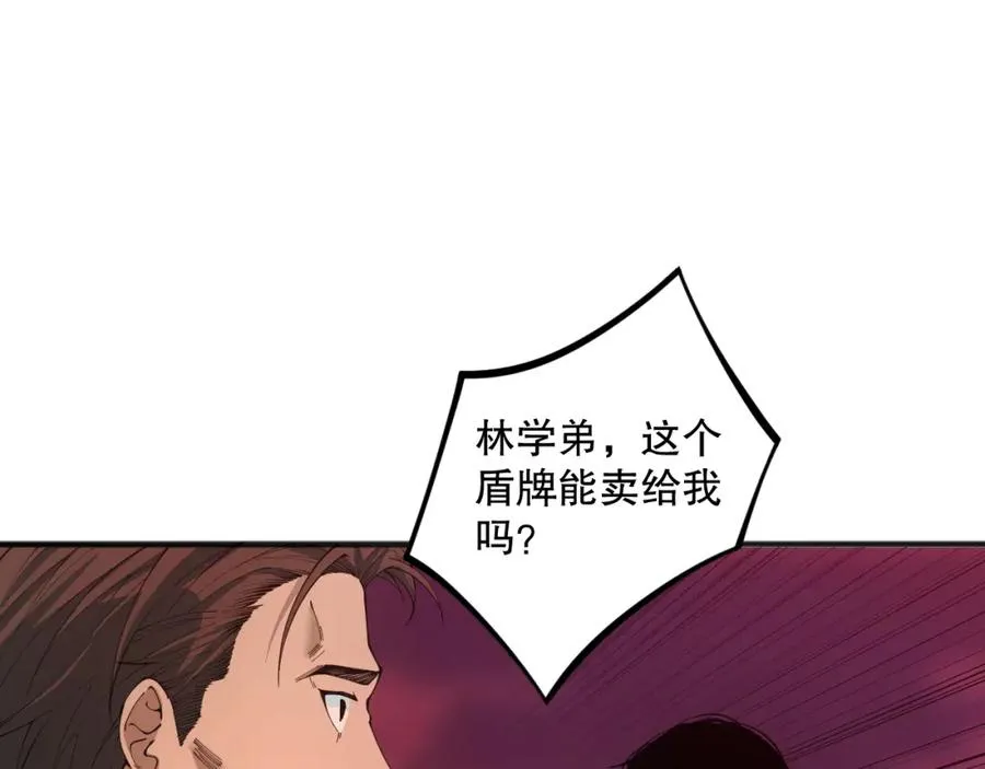 038话 带你见识地狱级副本！63