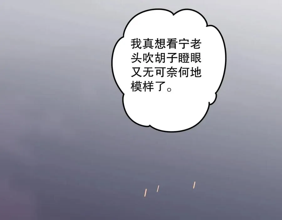 041话 冤家路窄130