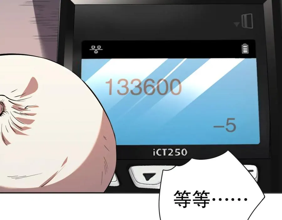 015话 状元奖励！117
