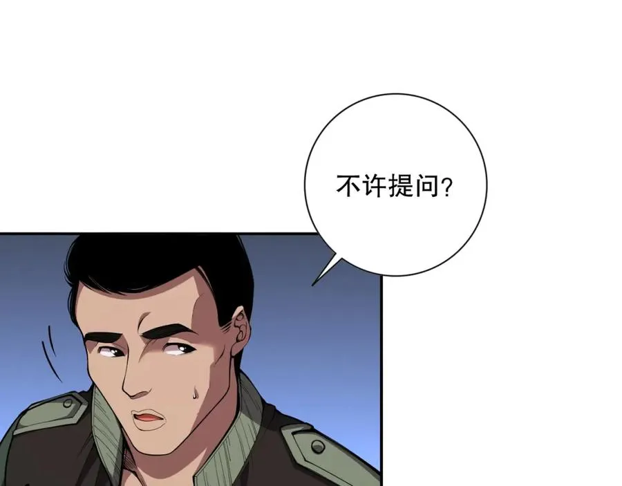 009话：大考开始！！142