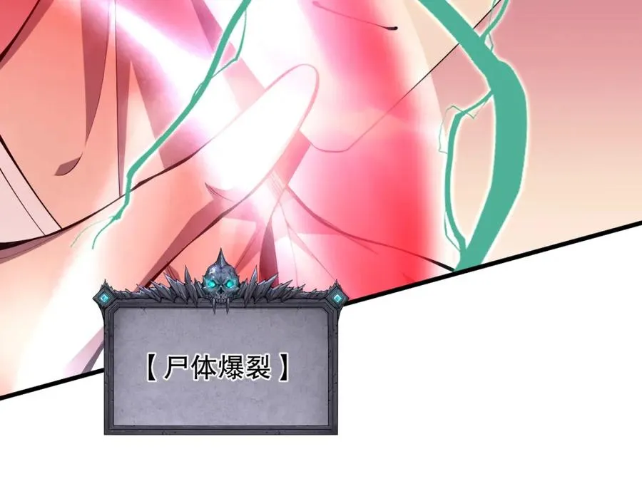 063话 恶魔再次来袭！94