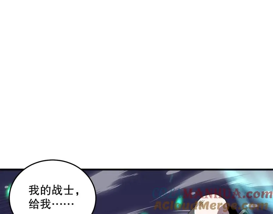 035话 绝对数量碾压！156