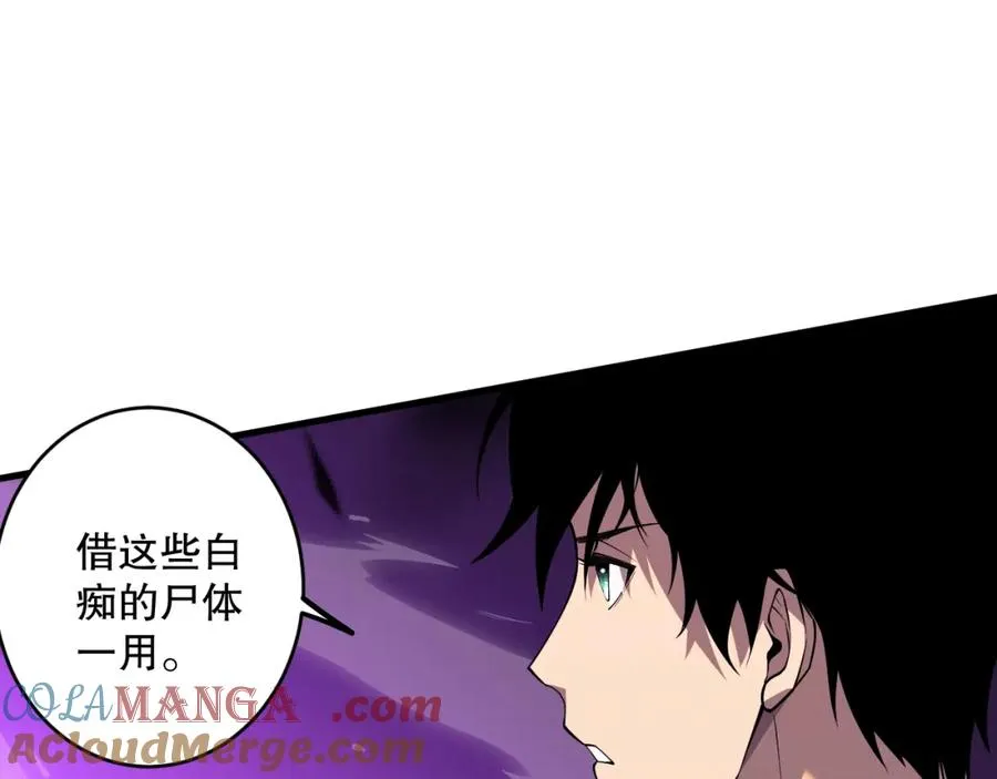063话 恶魔再次来袭！112