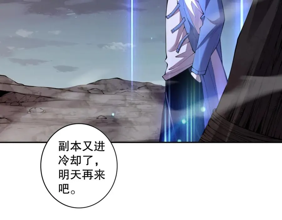 007话：团灭王朝公会129