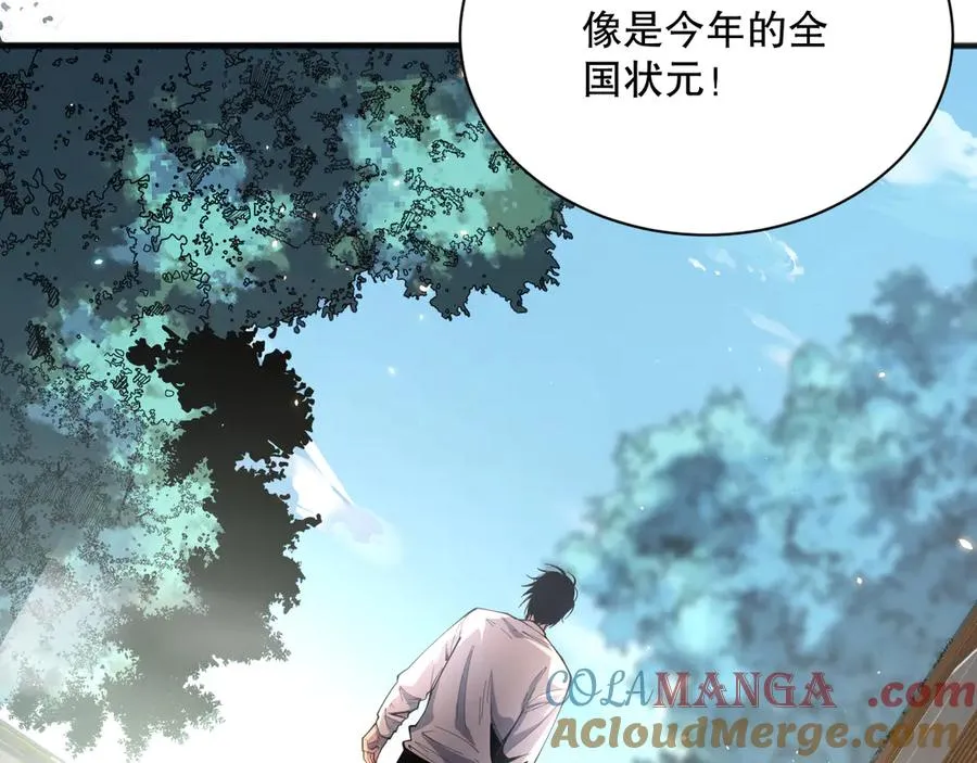第069话 大赛开始！140