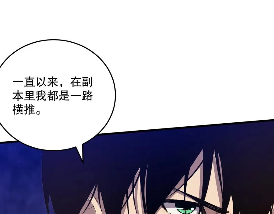 035话 绝对数量碾压！34