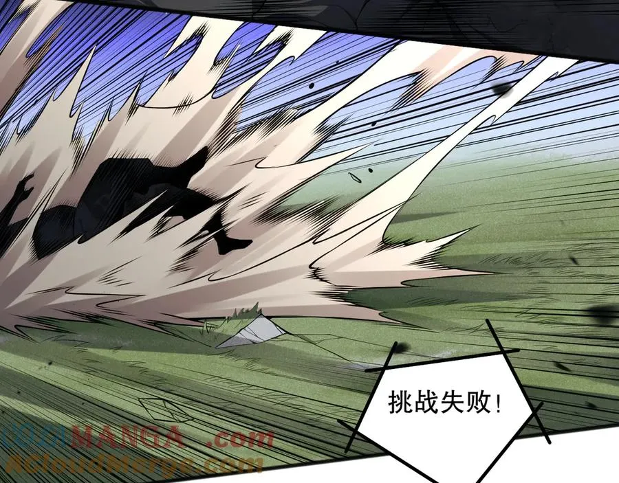 第080话 挑战赛开始！104
