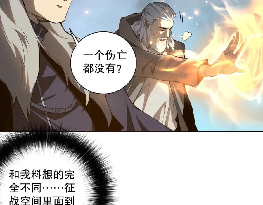 014话 全国状元？！34