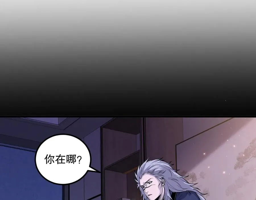 028话 百里学院丢大脸！102