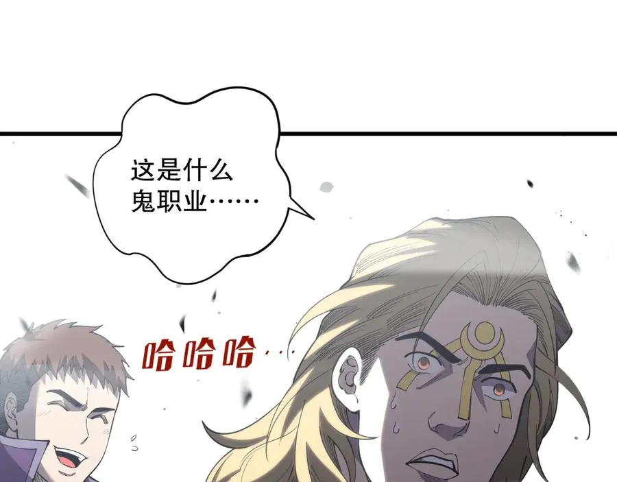第079话 单人赛一人成军89