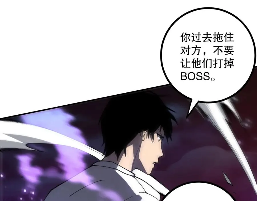 064话 战场鬼王现！87