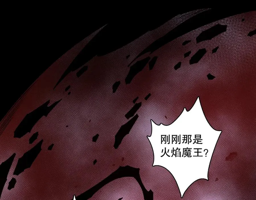 041话 冤家路窄102