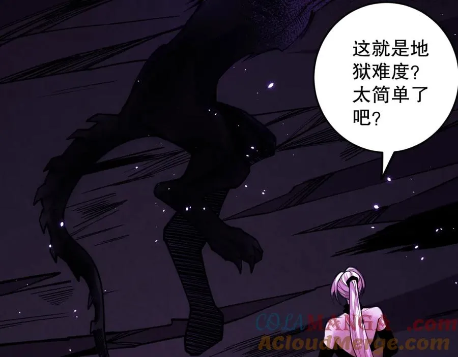 059话 旷古大战！156