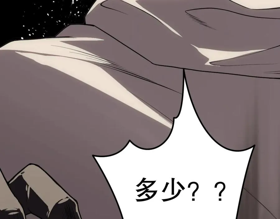 032话 召唤封印符？187