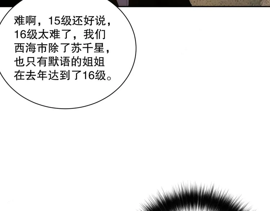 009话：大考开始！！67