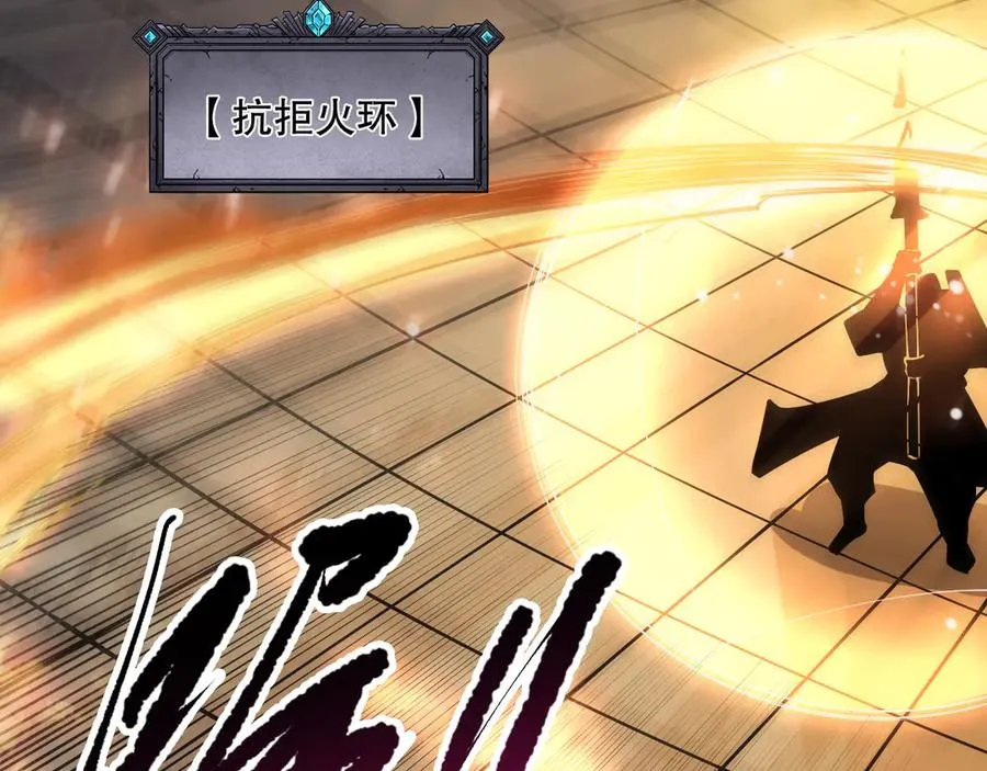 第081话 挑战赛二轮！41