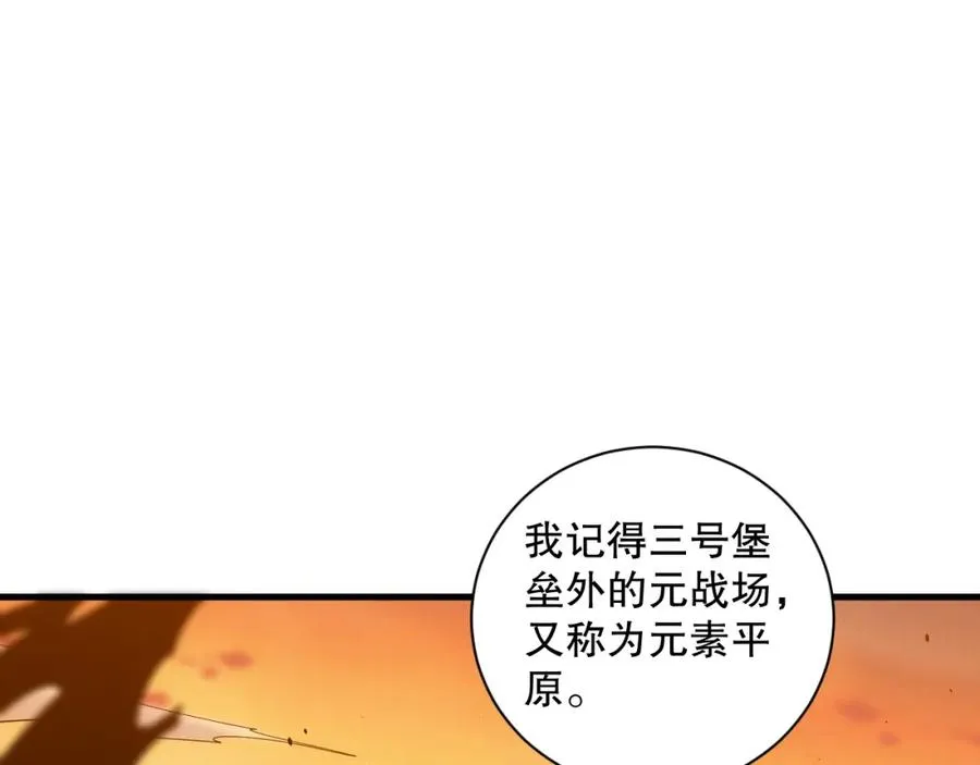050话 白神的新任务！55