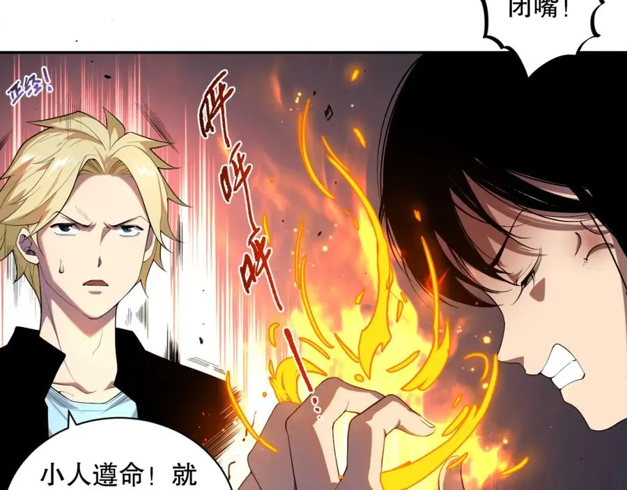 009话：大考开始！！17
