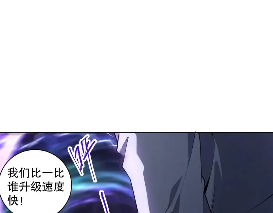 002话：骷髅战士！31