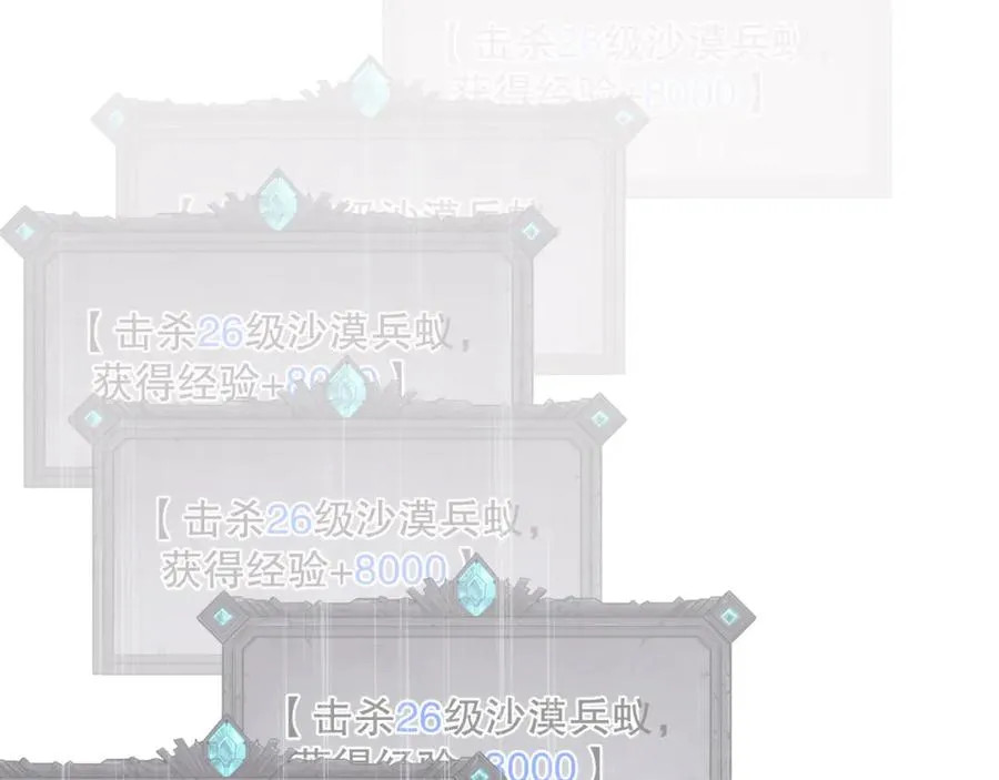 030话 百里学院的阴谋51