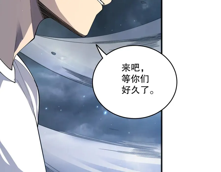 第077话 海啸天崩121