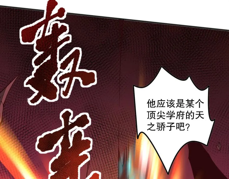 037话 再次出发！142