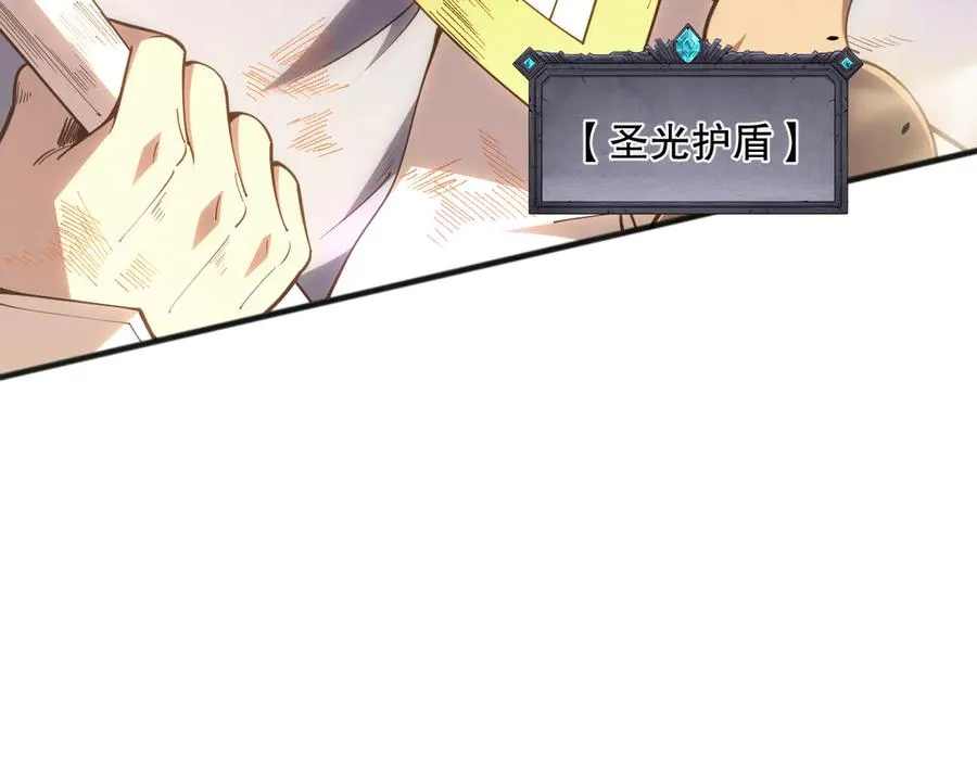 第075话 决赛！150