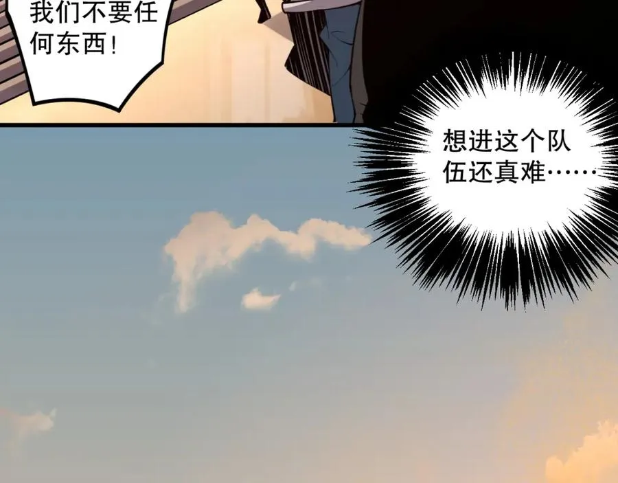030话 百里学院的阴谋126