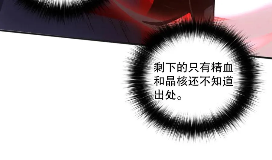 036话 至今最强BOSS？34