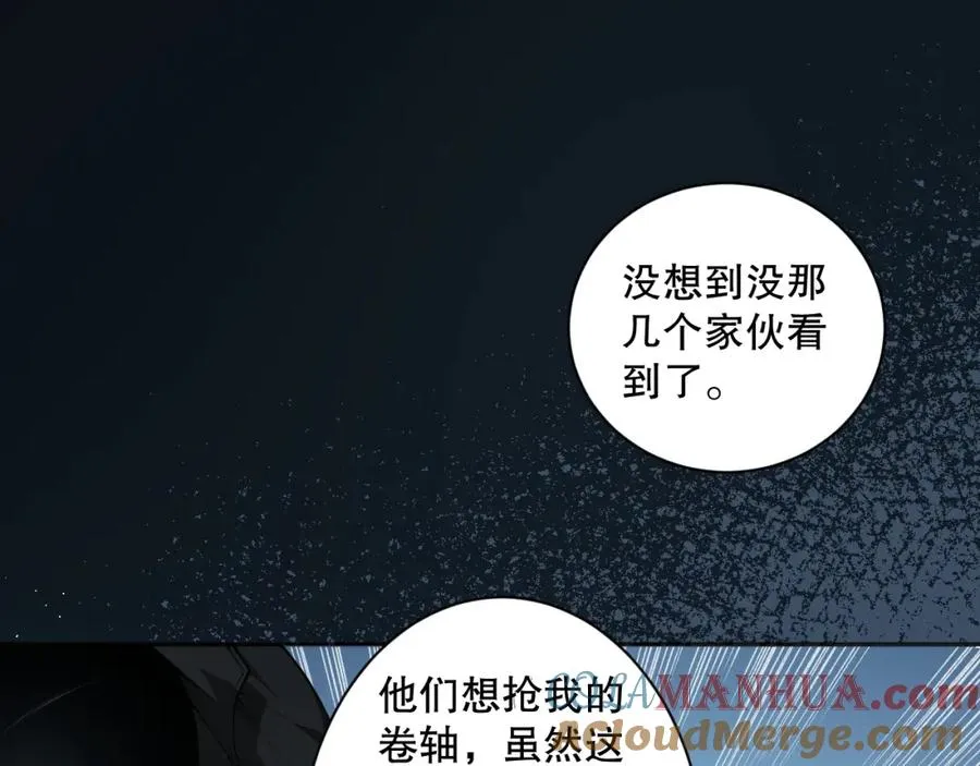 004话：新技能！108