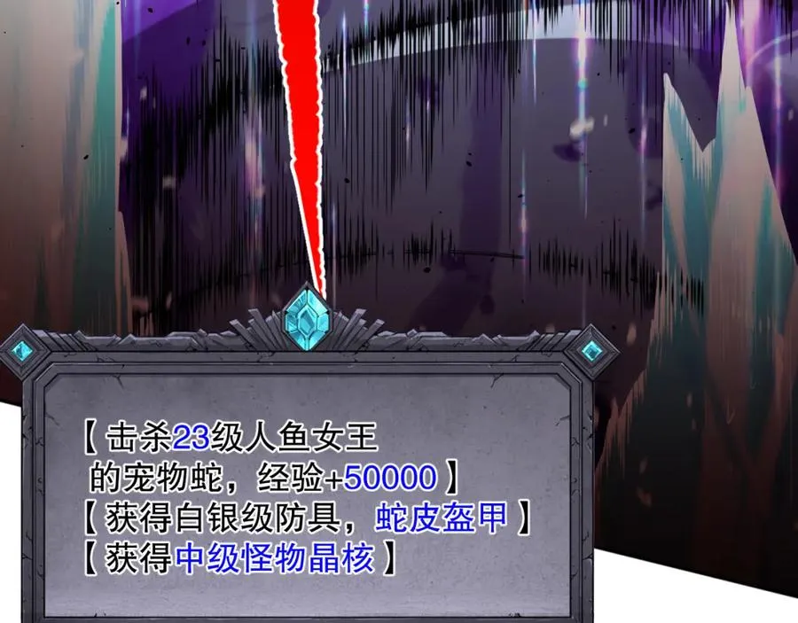 018话 林默语强势突围181