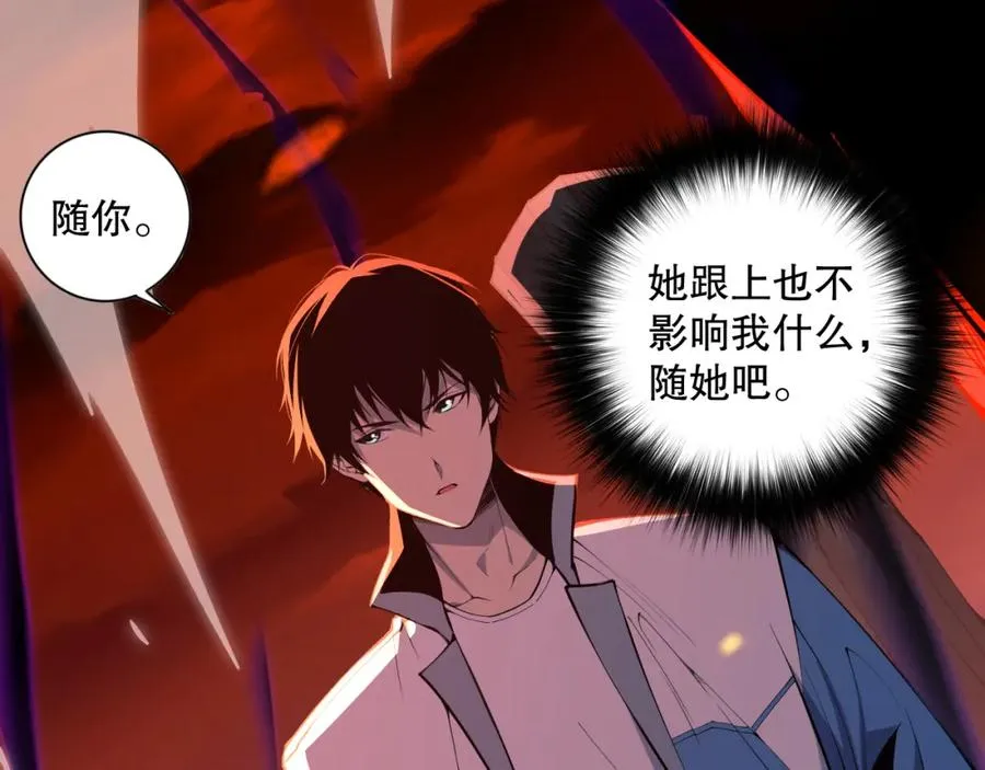 013话 我的经验值？22