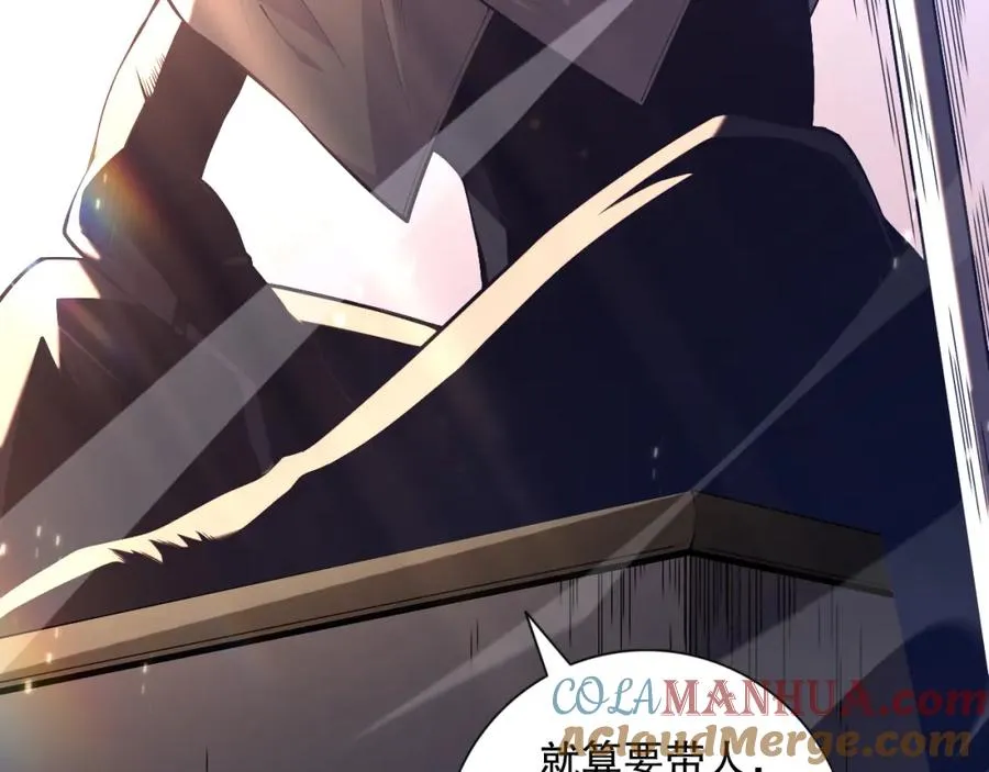 015话 状元奖励！156