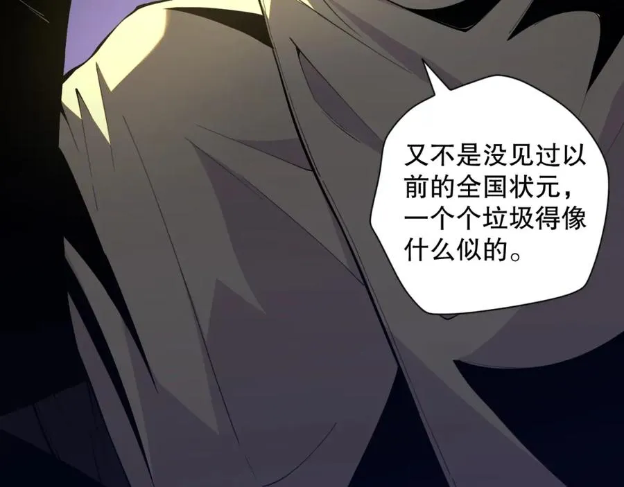 016话 试炼任务！9