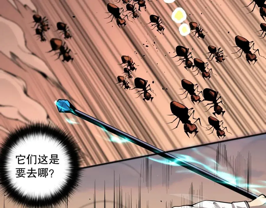 026话 白银级的骷髅法师57