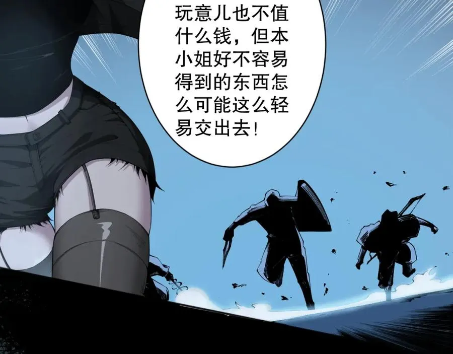 004话：新技能！109