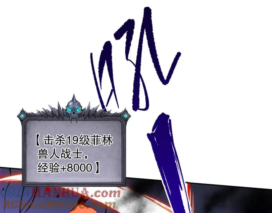013话 我的经验值？72