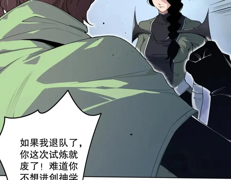 018话 林默语强势突围9