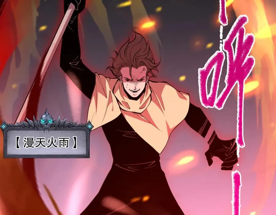 032话 召唤封印符？107