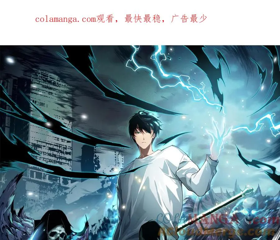 第081话 挑战赛二轮！0
